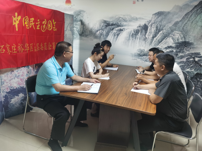 裕華五支部召開年中總結(jié)會(huì)議 (2).jpg