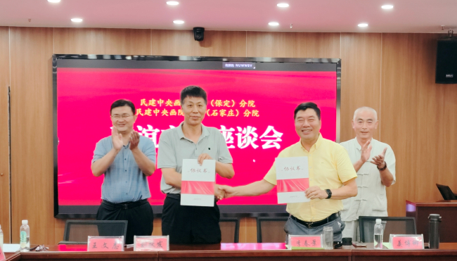 民建中央畫院河北（石家莊）分院與民建中央畫院河北（保定）分院舉辦聯誼交流活動2 (2).jpg