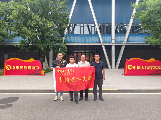 20250718民建保定市委新階層二支部赴雄安展覽館參觀學習 (2).jpg