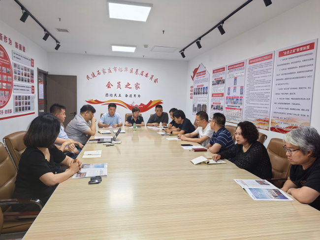 民建裕華區(qū)第六屆基層委員會(huì)召開(kāi)第六次全體（擴(kuò)大）會(huì)議 - 副本 (2).jpg
