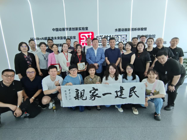 20250723民建保定市委東風支部、建設支部與民建石景山區工委工商支部聯合開展走訪調研1.jpg