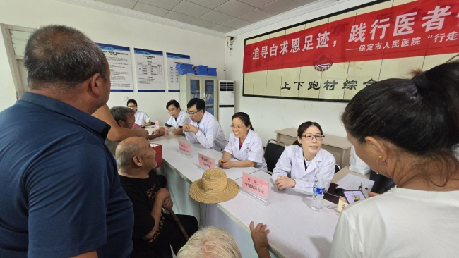 20250724民建保定市委新階層一支部聯合保定市人民醫院開展“追尋白求恩足跡 義診情暖革命老區”活動2.jpg