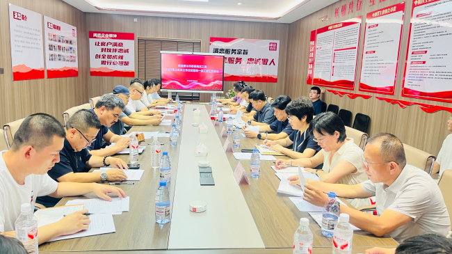 民建唐山市委路南區工委召開上半年工作總結暨新一屆工委工作會議 (2).jpg
