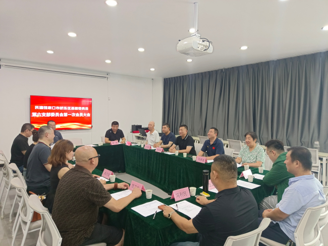 民建張家口市委橋東區(qū)基層委員會第六支部召開第一次會員大會暨換屆選舉會議 (3).jpg