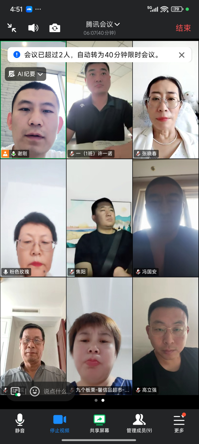 民建唐山市委路南區工委七支部認真開展“學規定、強作風、樹形象”主題教育 (2).jpg