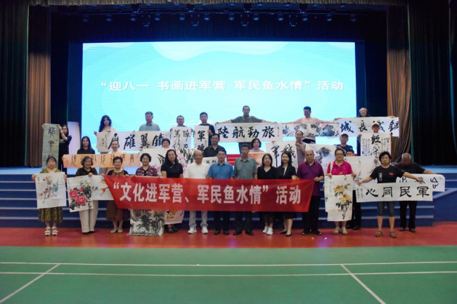 20250730民建保定市委東風支部、文化宣傳委員會聯合赴駐保某部隊開展慶祝活動1.jpg