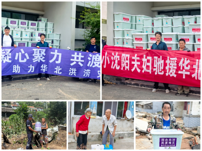 愛心馳援顯擔當 攜手同心戰洪災——中華思源工程基金會新浪揚帆公益基金向興隆縣捐贈50萬元救災物資 (6) (2).jpg