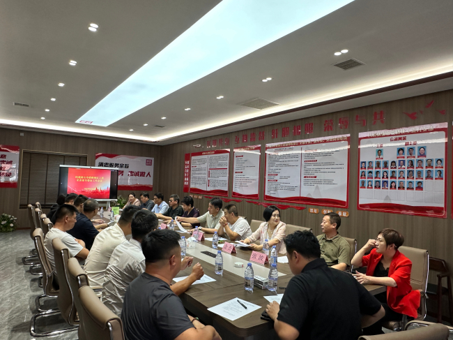 民建唐山市委路南區(qū)工委企業(yè)家專委會召開工作會議 (1) (2).jpg