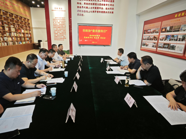 張家口市政協(xié)召開專題會議重點督辦民建張家口市委集體提 (2).jpg