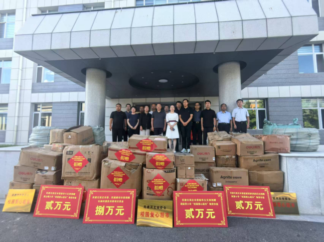 民建石家莊市委捐贈 (2) (2).jpg