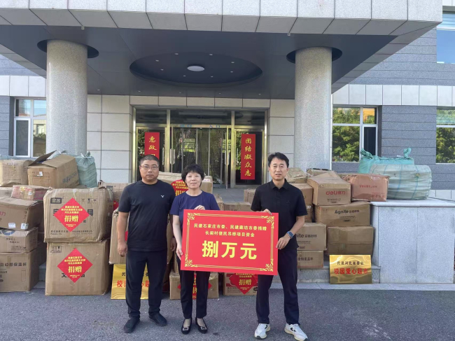 民建廊坊市委與民建石家莊市委攜手捐贈 助力長閣村便民吊橋建設 (2).jpg