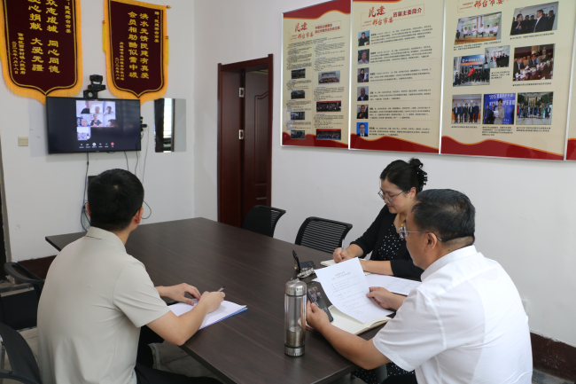 民建邢臺市委召開九屆二十五次主委會議 (2).jpg