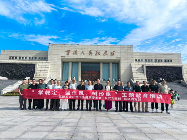 銘記烽火歷史 傳承奮斗精神 (2).jpg