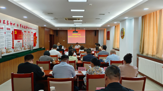 民建張家口市委召開理論學(xué)習(xí)中心組學(xué)習(xí)（擴(kuò)大）會議(1) (1) (2).jpg