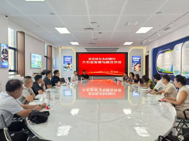 滄州市直四支部與市直九支部聯合舉辦“大農業發展與融合”沙龍3 (2).jpg