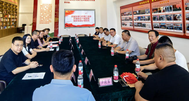 民建張家口橋西二支部與保定滿城支部舉行友好支部締結儀式2 (2).jpg